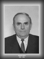 СЛИКЕ ПРЕТХОДНИХ ПРЕДСЕДНИКА
