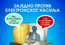 ТРИБИНA НА ТЕМУ ”ЗАЈЕДНО ПРОТИВ ЕЛЕКТРОНСКОГ НАСИЉА”