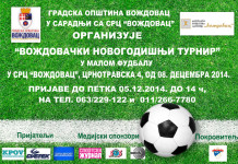 “ВОЖДОВАЧКИ НОВОГОДИШЊИ ТУРНИР” У МАЛОМ ФУДБАЛУ