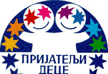 СМОТРА РЕЦИТАТОРА НА ВОЖДОВЦУ