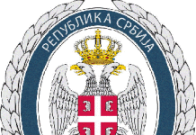 ОПШТИ ПОЗИВ ЗА УВОЂЕЊЕ У ВОЈНУ ЕВИДЕНЦИЈУ