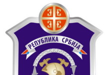 УПОЗОРЕЊЕ ОД ПОВЕЋАНЕ ОПАСНОСТИ ОД ПОЖАРА!