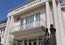 OBAVEŠTENjE O JAVNOM UVIDU