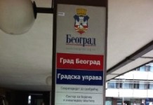 ЈАВНИ УВИД У НАЦРТ ПЛАНА ДЕТАЉНЕ РЕГУЛАЦИЈЕ ПОДРУЧЈА ЈАЈИНЦИ – ЦЕЛИНА А1