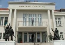 КОНКУРС ЗА ФИНАНСИРАЊЕ ПРОГРАМА ИЗ ОБЛАСТИ ШКОЛСКОГ СПОРТА