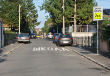 ПОБОЉШАНА БЕЗБЕДНОСТ ЂАКА У ЗОНИ ОШ “БРАНИСЛАВ НУШИЋ”