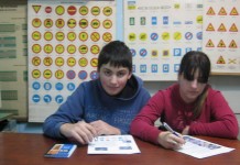 UČENICI ZAINTERESOVANI ZA SAOBRAĆAJNE PROPISE