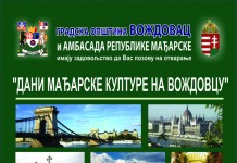 DANI MAĐARSKE KULTURE NA VOŽDOVCU