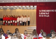 NAJRASPEVANIJE ODELJENJE U GRADU