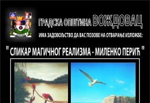 IZLOŽBA SLIKARA MAGIČNOG REALIZMA