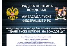 DANI RUSKE KULTURE NA VOŽDOVCU