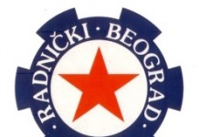 ВЕЧЕ БОКСА У ШУМИЦАМА