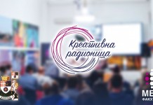 ТРЕЋЕ ОПШТИНСКО ТАКМИЧЕЊЕ У СТУДИЈИ СЛУЧАЈА