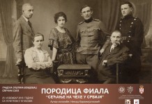 ИЗЛОЖБА „СЕЋАЊЕ НА ЧЕХЕ У СРБИЈИ“
