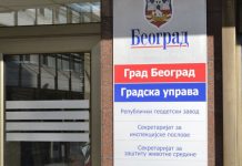 ВАЖНО ОБАВЕШТЕЊЕ О ПОСЛОВИМА ГРАЂЕВИНСКЕ ИНСПЕКЦИЈЕ