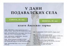 DANI PODAVALSKIH SELA KOD AVALSKOG TORNjA