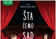 КОМЕДИЈА “ШТА ЋЕМО САД?“ У ШУМИЦАМА