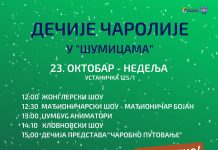ДЕЧЈЕ ЧАРОЛИЈЕ У “ШУМИЦАМА”